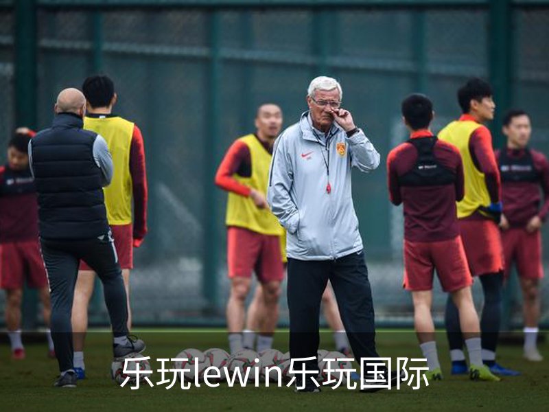 了解乐玩lewin乐玩国际